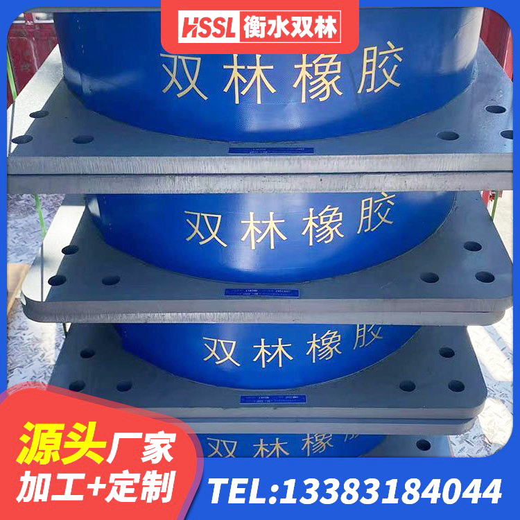 郫都区铅芯隔震支座LRB1100-220源头工厂 郫都区建筑高阻尼铅芯隔震支座生产厂家 郫都区建筑受力的隔震支座生产厂家 郫都区LNR水平分散力橡胶支座 - 第5张
