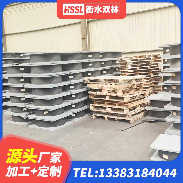郫都区LNR系列水平分散形橡胶隔震支座源头工厂 郫都区橡胶支座减震生产厂家 郫都区LNR1300橡胶支座多少钱 郫都区橡胶隔震支座HDR源头工厂 - 第2张