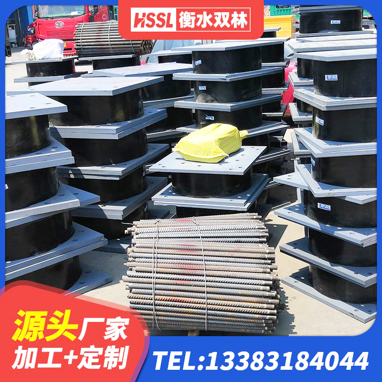 郫都区铅芯建筑橡胶隔震支座多少钱 郫都区圆形橡胶隔震支座厂家电话 郫都区LNRD-300建筑橡胶隔震支座 郫都区建筑非连续端铅芯隔震支座 - 第4张