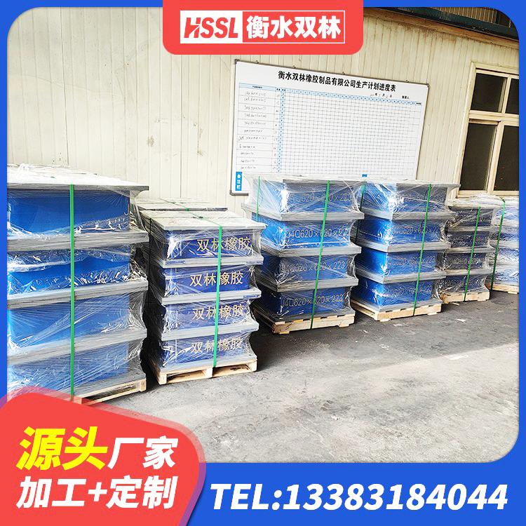 郫都区铅芯建筑橡胶隔震支座多少钱 郫都区圆形橡胶隔震支座厂家电话 郫都区LNRD-300建筑橡胶隔震支座 郫都区建筑非连续端铅芯隔震支座 - 第5张