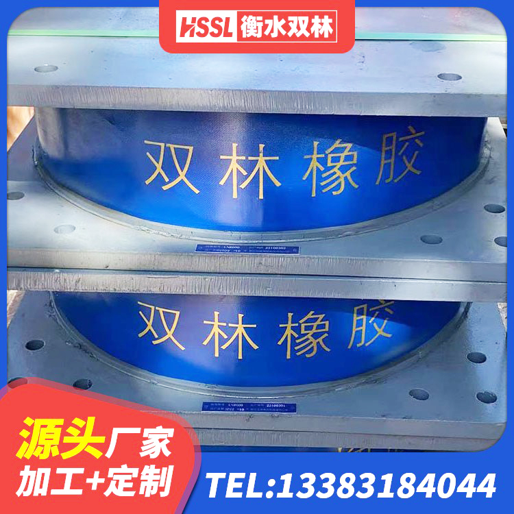 郫都区LNR300天然隔震支座厂家 郫都区LNR900隔震橡胶支座生产加工 郫都区LNR隔震支座600生产厂家 郫都区组合隔震支座 - 第2张
