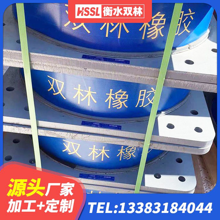 郫都区铅芯建筑橡胶隔震支座多少钱 郫都区圆形橡胶隔震支座厂家电话 郫都区LNRD-300建筑橡胶隔震支座 郫都区建筑非连续端铅芯隔震支座 - 第6张