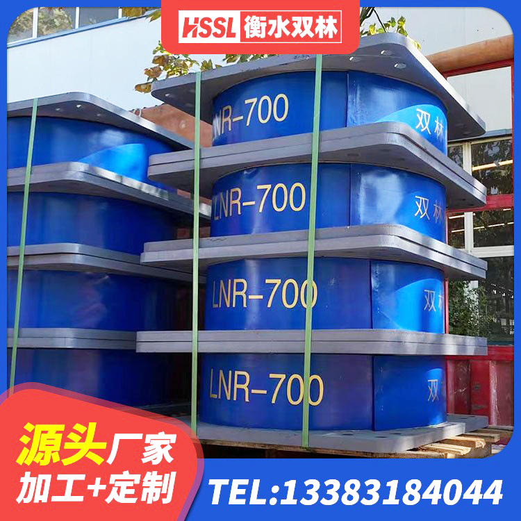 郫都区LRB橡胶隔震支座 郫都区建筑隔震支座LNRD420 郫都区LNR300隔震支座多少钱 郫都区HDR高阻尼橡胶隔震支座厂家 - 第5张