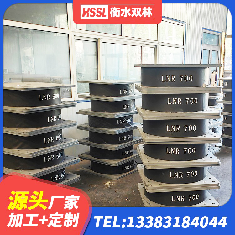 郫都区LNR800建筑隔震支座源头工厂 郫都区LNR(H)D370*127隔震支座厂家 郫都区建筑生产橡胶减震支座生产厂家 郫都区HDR700高阻尼隔震支座 - 第1张