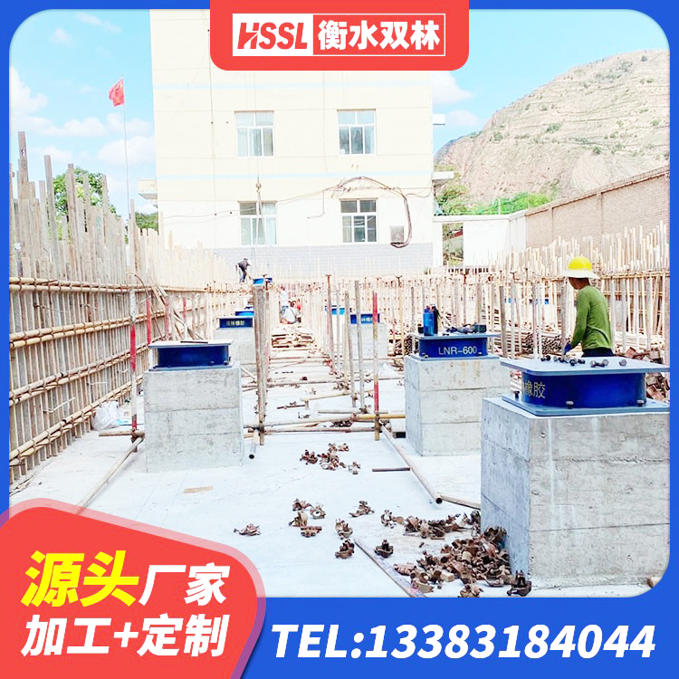 郫都区建筑用隔震支座 郫都区LNR隔震支座900厂家 郫都区建筑隔震支座I型生产厂家 郫都区抗震橡胶支座厂家电话 - 第8张