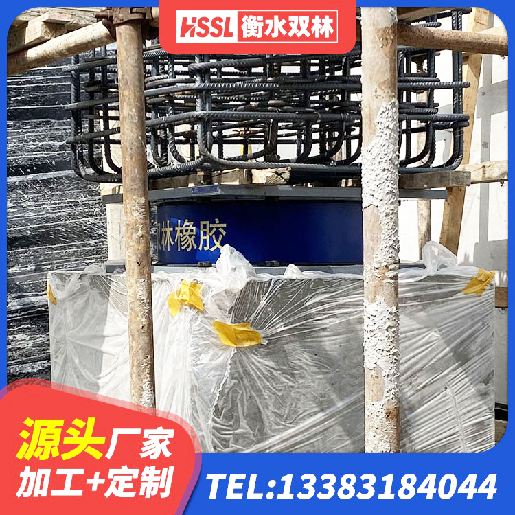 郫都区建筑隔震支座单价 郫都区隔震支座LNR型厂家 郫都区HDR1100高阻尼隔震支座厂家电话 郫都区高阻尼隔震支座HDR(Ⅰ)-D395×177-G1.0生产厂家 - 第7张