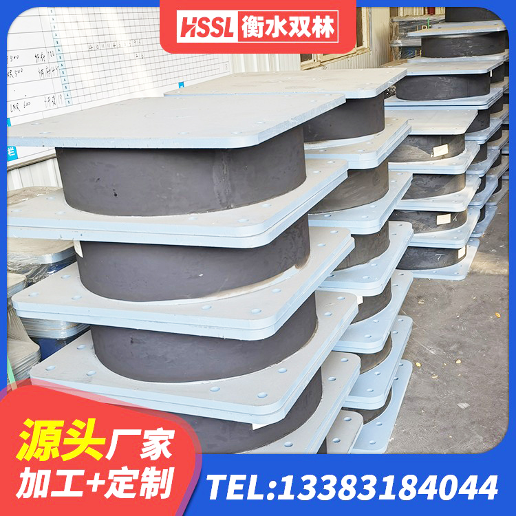 郫都区铅芯建筑橡胶隔震支座多少钱 郫都区圆形橡胶隔震支座厂家电话 郫都区LNRD-300建筑橡胶隔震支座 郫都区建筑非连续端铅芯隔震支座 - 第7张