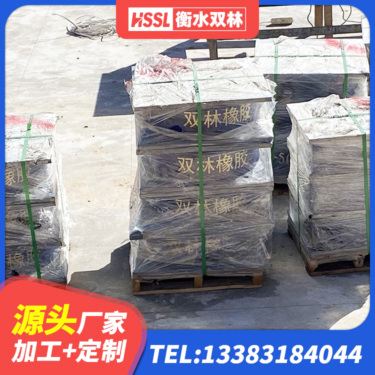 郫都区减高阻尼支座厂家 郫都区LNR1000天然隔震支座厂家 郫都区橡胶隔震支座加工厂家 郫都区LNR水平分散力支座生产厂家 - 第5张