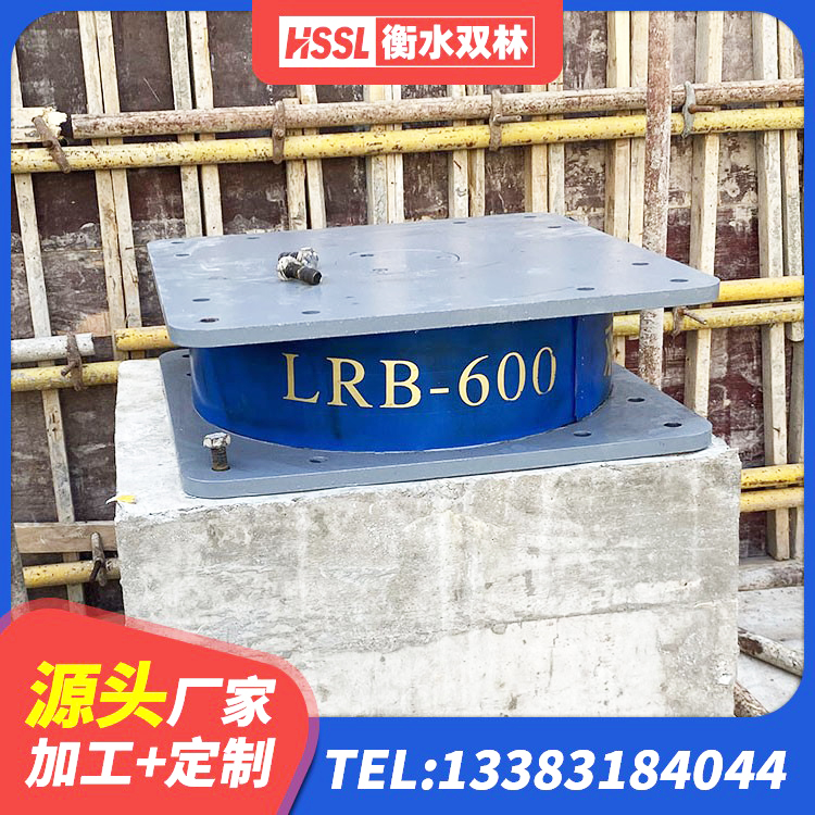 郫都区LNR800建筑隔震支座源头工厂 郫都区LNR(H)D370*127隔震支座厂家 郫都区建筑生产橡胶减震支座生产厂家 郫都区HDR700高阻尼隔震支座 - 第5张