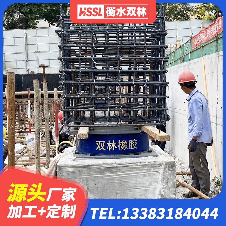 郫都区LNR水平分散形橡胶隔震支座源头工厂 郫都区LRB隔震支座400源头工厂 郫都区建筑橡胶型隔震支座厂家 郫都区钢连廊抗震支座 - 第2张