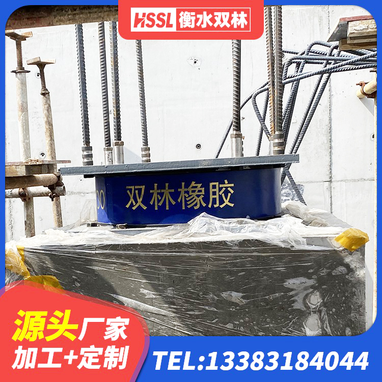 郫都区建筑橡胶建筑隔震支座生产厂家 郫都区建筑橡胶防震支座什么价格 郫都区高楼橡胶支座 郫都区铅芯隔震隔震支座厂家 - 第6张