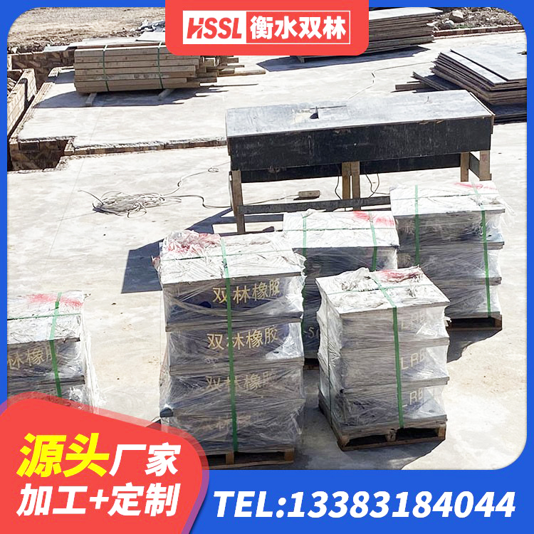 郫都区隔震支座LRB600厂家 郫都区LRB400型支座厂家 郫都区建筑减震橡胶支座多少钱 郫都区LNR1200天然橡胶支座什么价格 - 第2张
