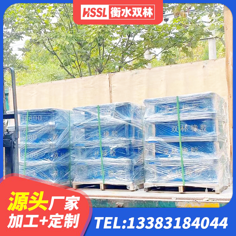 郫都区防震支座 郫都区LNR水平分散形橡胶隔震支座厂家 郫都区LNR橡胶隔震支座400厂家 郫都区隔震支座LNR600 - 第5张