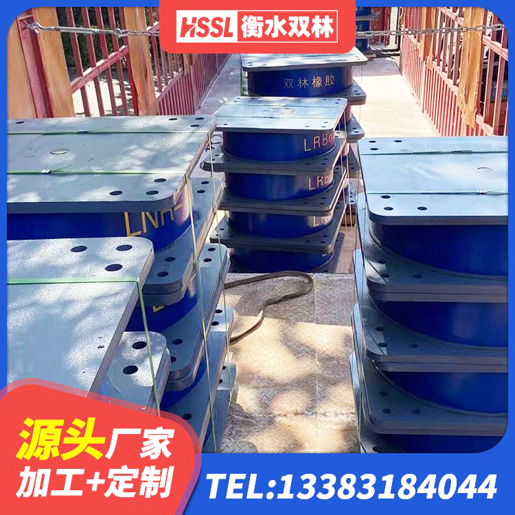 郫都区HDR400支座 郫都区建筑减震隔震支座工厂生产厂家 郫都区水平力分散型LNR橡胶支座多少钱 郫都区LNR800橡胶隔震支座生产厂家 - 第4张