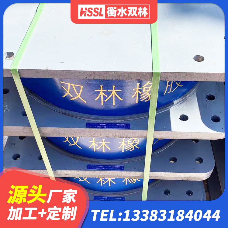 郫都区二型隔震支座生产厂家 郫都区钢连廊用建筑抗震支座厂家 郫都区钢结构建筑厂房抗震支座厂家 郫都区LRB700铅芯支座厂家电话 - 第4张