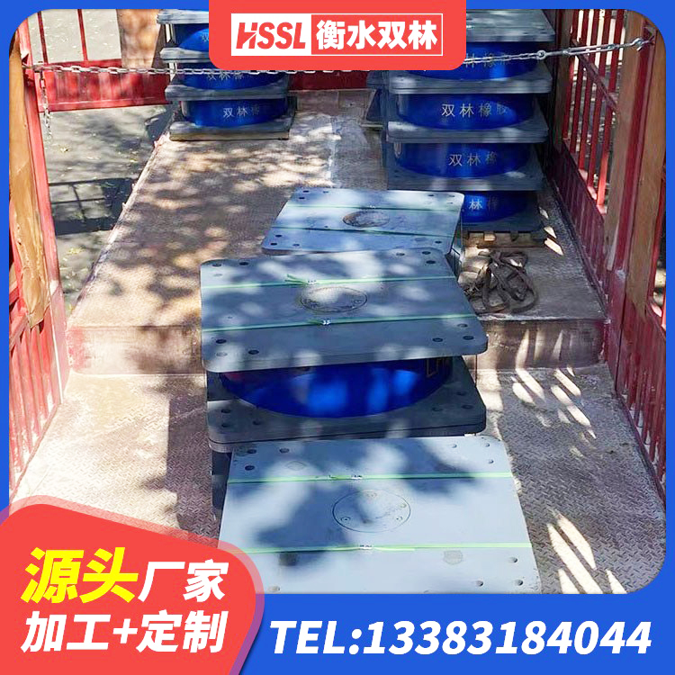 郫都区LNR水平分散形橡胶隔震支座源头工厂 郫都区LRB隔震支座400源头工厂 郫都区建筑橡胶型隔震支座厂家 郫都区钢连廊抗震支座 - 第1张