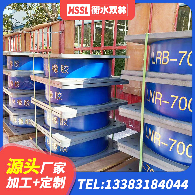 郫都区LRB橡胶隔震支座 郫都区建筑隔震支座LNRD420 郫都区LNR300隔震支座多少钱 郫都区HDR高阻尼橡胶隔震支座厂家 - 第1张