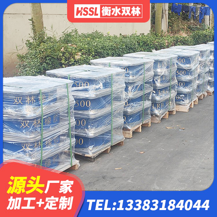郫都区LRB铅芯隔震支座源头工厂 郫都区圆形高阻尼橡胶隔震支座的源头工厂 郫都区HDR500橡胶支座 郫都区隔震减震橡胶隔震支座厂家 - 第8张