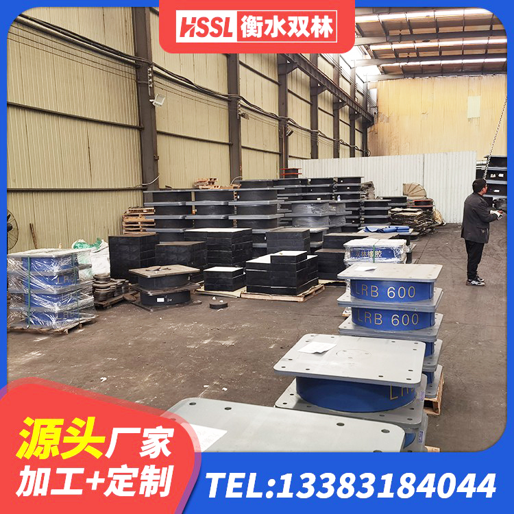 郫都区较高阻尼橡胶隔震支座厂家电话 郫都区LRB1500铅芯橡胶隔震支座生产厂家 郫都区LNRφ400叠层橡胶隔震支座厂家 郫都区圆形铅芯隔震支座多少钱 - 第5张