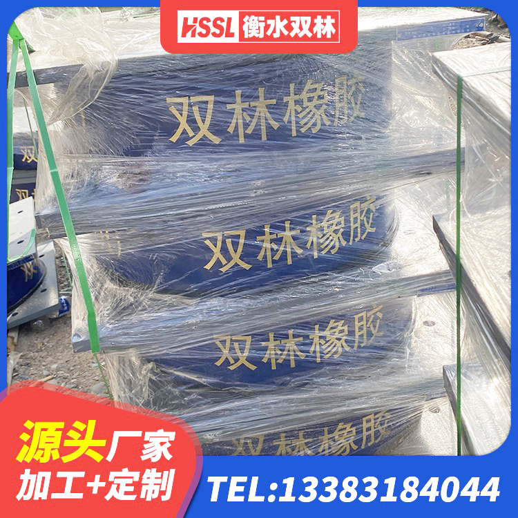 郫都区铅芯建筑橡胶隔震支座多少钱 郫都区圆形橡胶隔震支座厂家电话 郫都区LNRD-300建筑橡胶隔震支座 郫都区建筑非连续端铅芯隔震支座 - 第3张