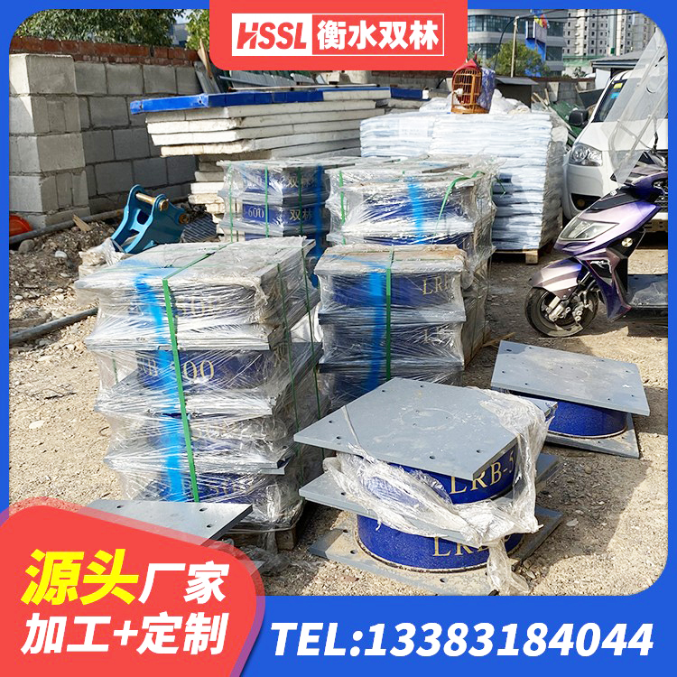 郫都区LRB橡胶隔震支座 郫都区建筑隔震支座LNRD420 郫都区LNR300隔震支座多少钱 郫都区HDR高阻尼橡胶隔震支座厂家 - 第4张